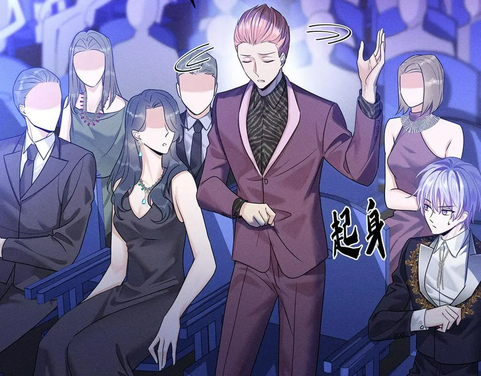 第42话 澄清 第35页