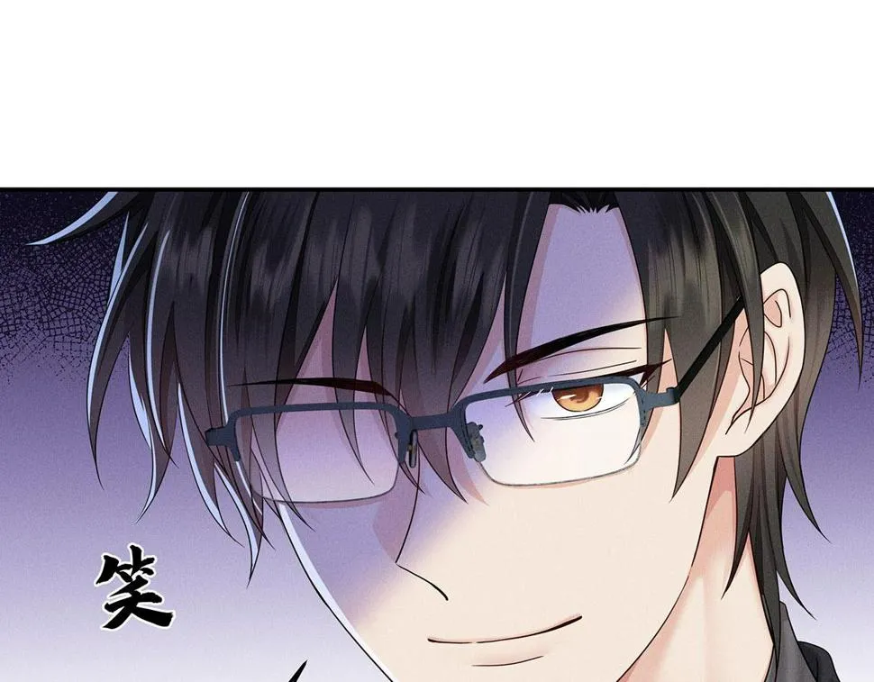 第42话 澄清 第40页