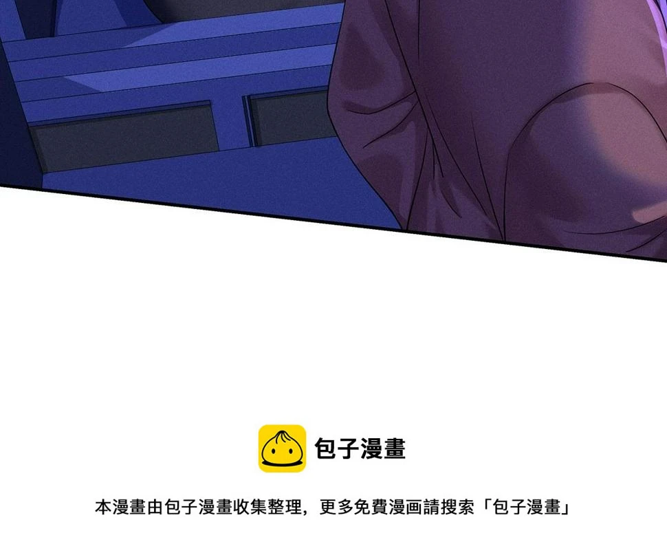 第42话 澄清 第50页