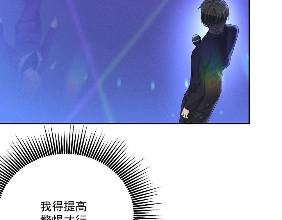 第42话 澄清 第55页