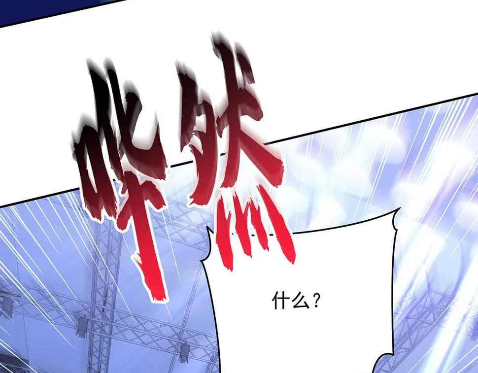 第42话 澄清 第65页