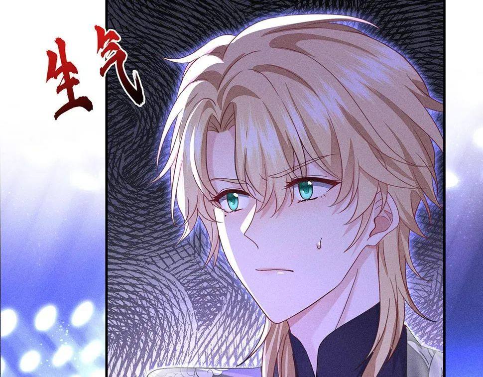 第42话 澄清 第74页