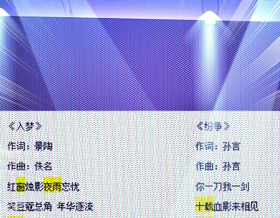 第43话 内有玄机 第8页