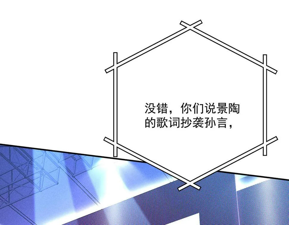 第43话 内有玄机 第17页