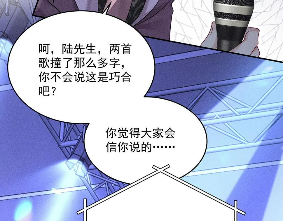 第43话 内有玄机 第28页