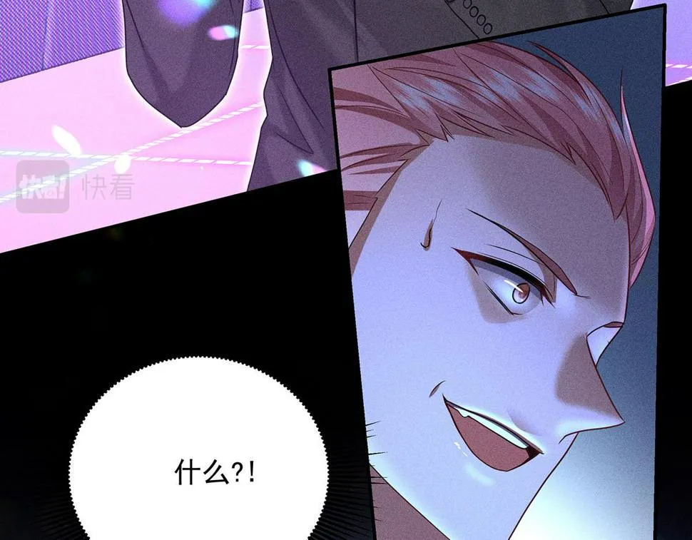 第43话 内有玄机 第32页