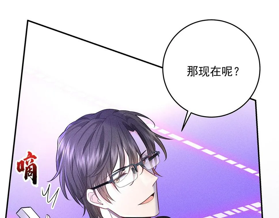 第43话 内有玄机 第38页