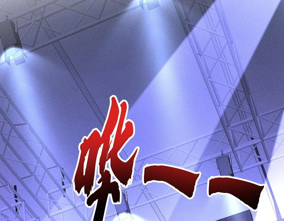 第43话 内有玄机 第41页