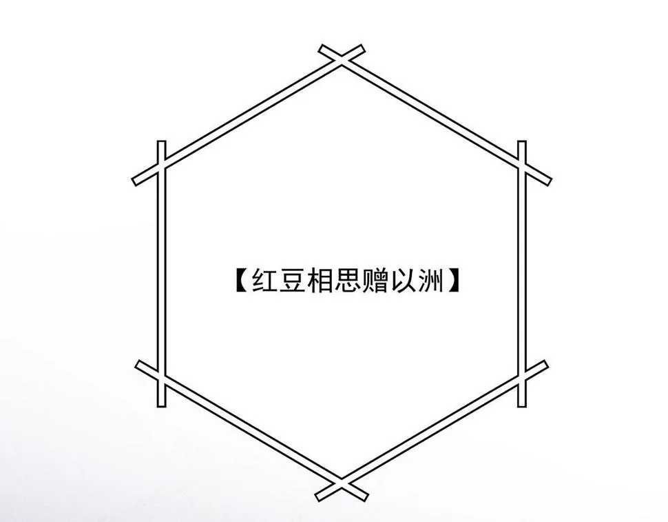 第43话 内有玄机 第49页