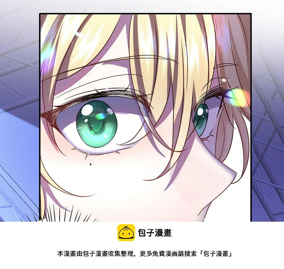 第43话 内有玄机 第50页