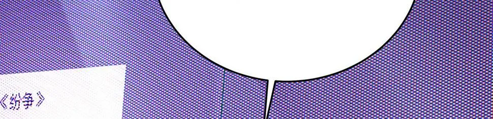 第43话 内有玄机 第52页