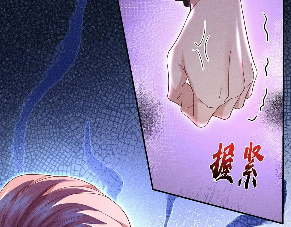 第43话 内有玄机 第60页