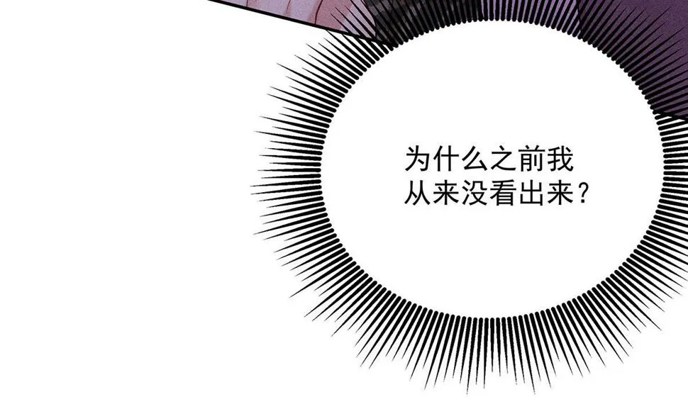 第43话 内有玄机 第62页