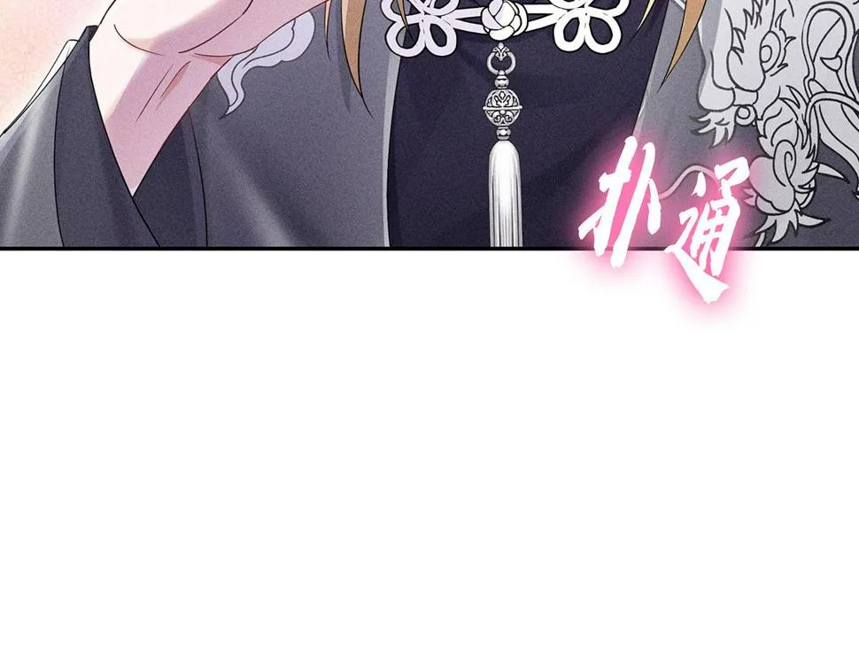 第43话 内有玄机 第68页