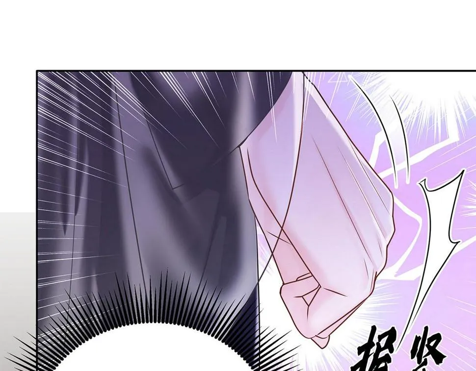 第43话 内有玄机 第95页