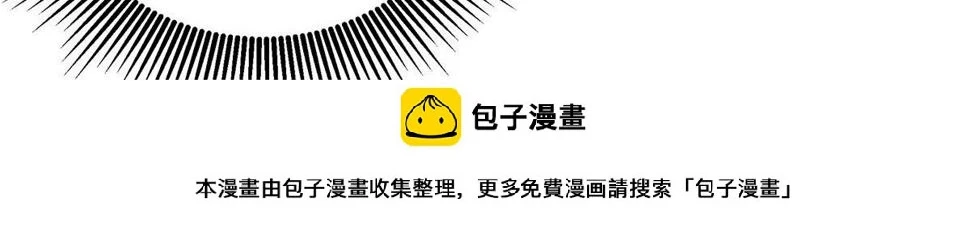 第43话 内有玄机 第100页