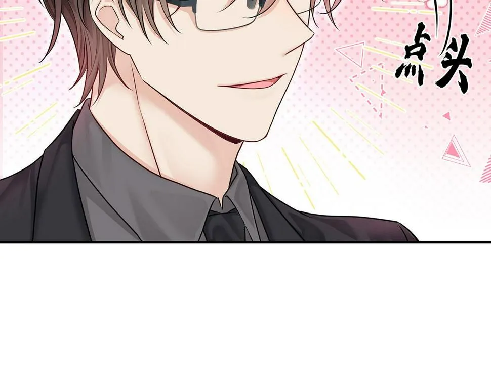 第43话 内有玄机 第102页