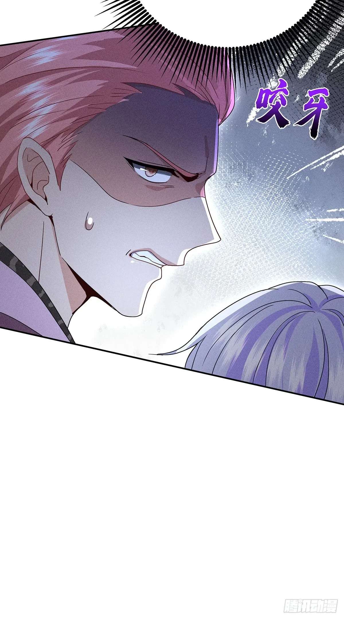 第45话 危机感 第10页