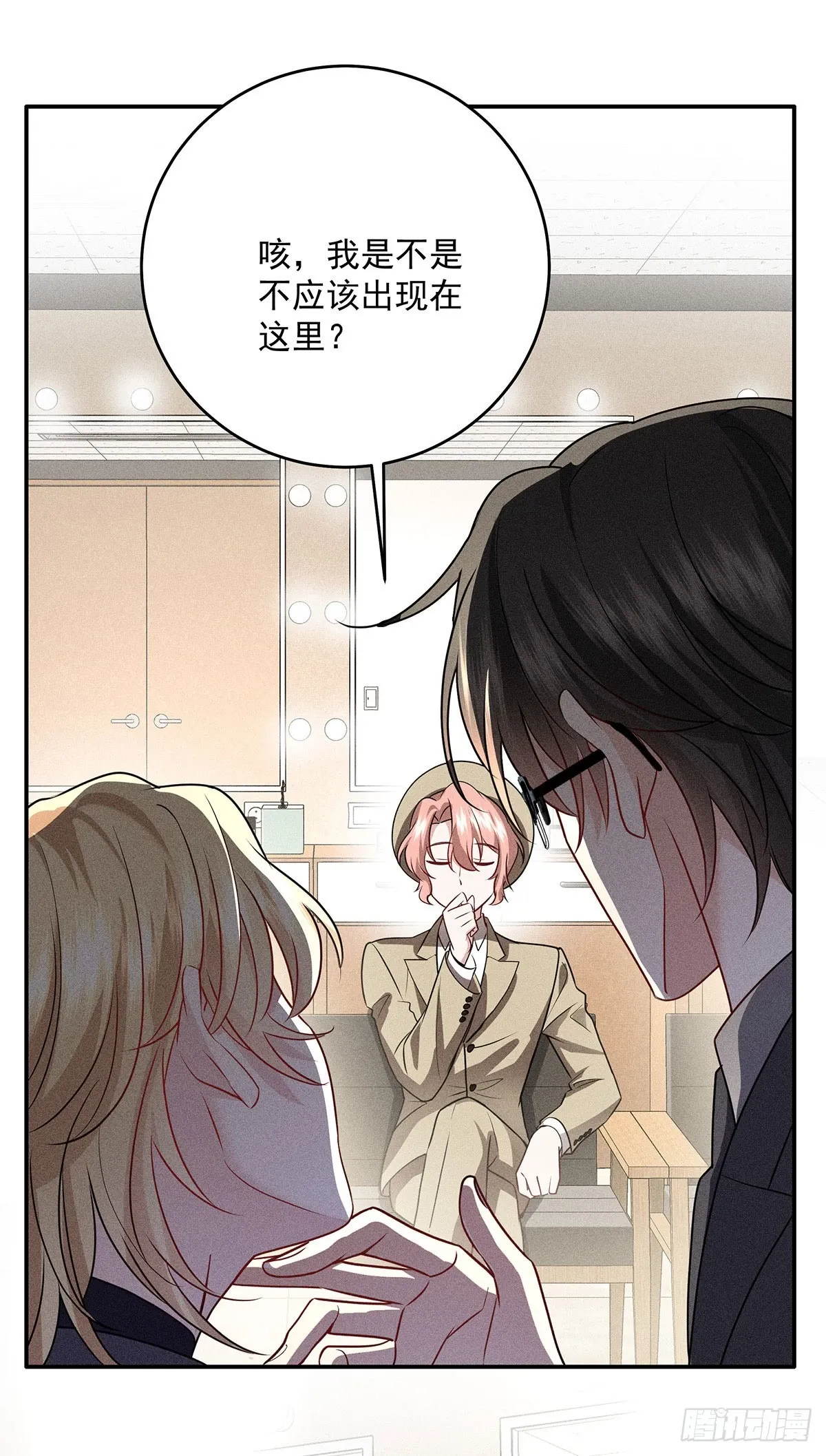 第45话 危机感 第21页