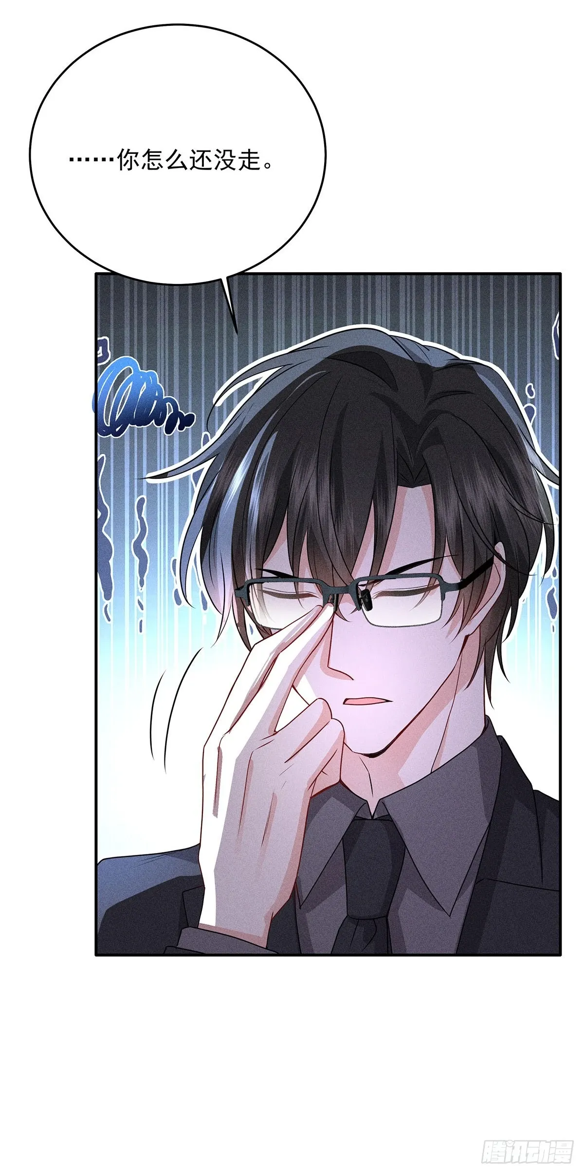第45话 危机感 第24页