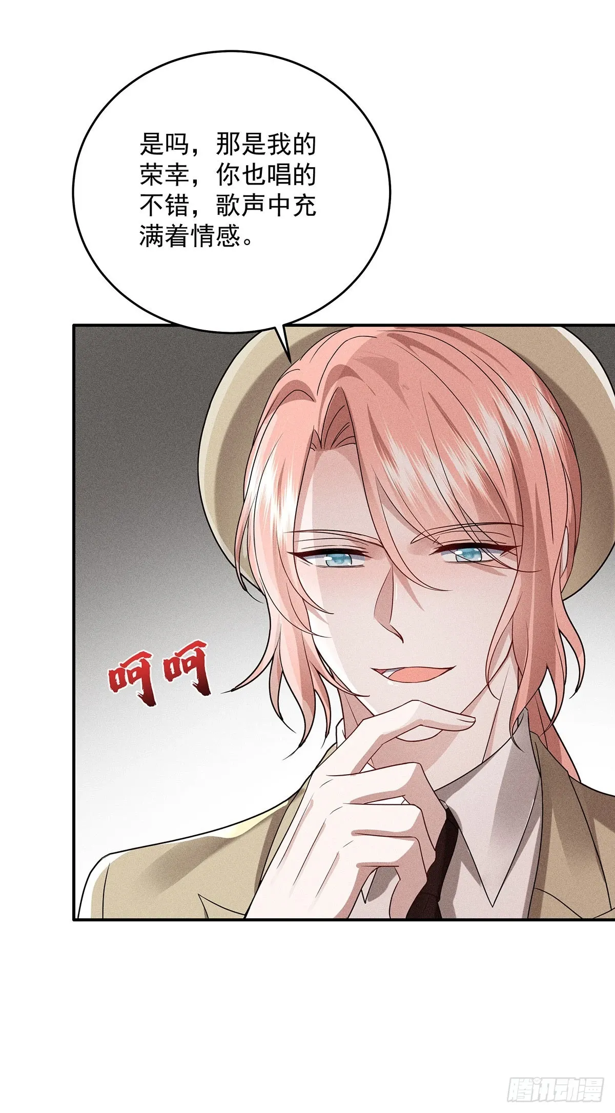 第45话 危机感 第29页