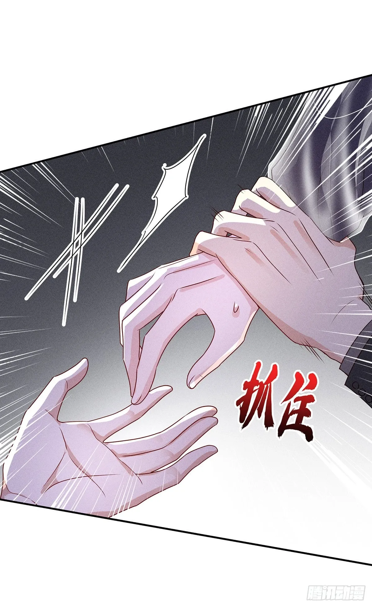 第45话 危机感 第31页