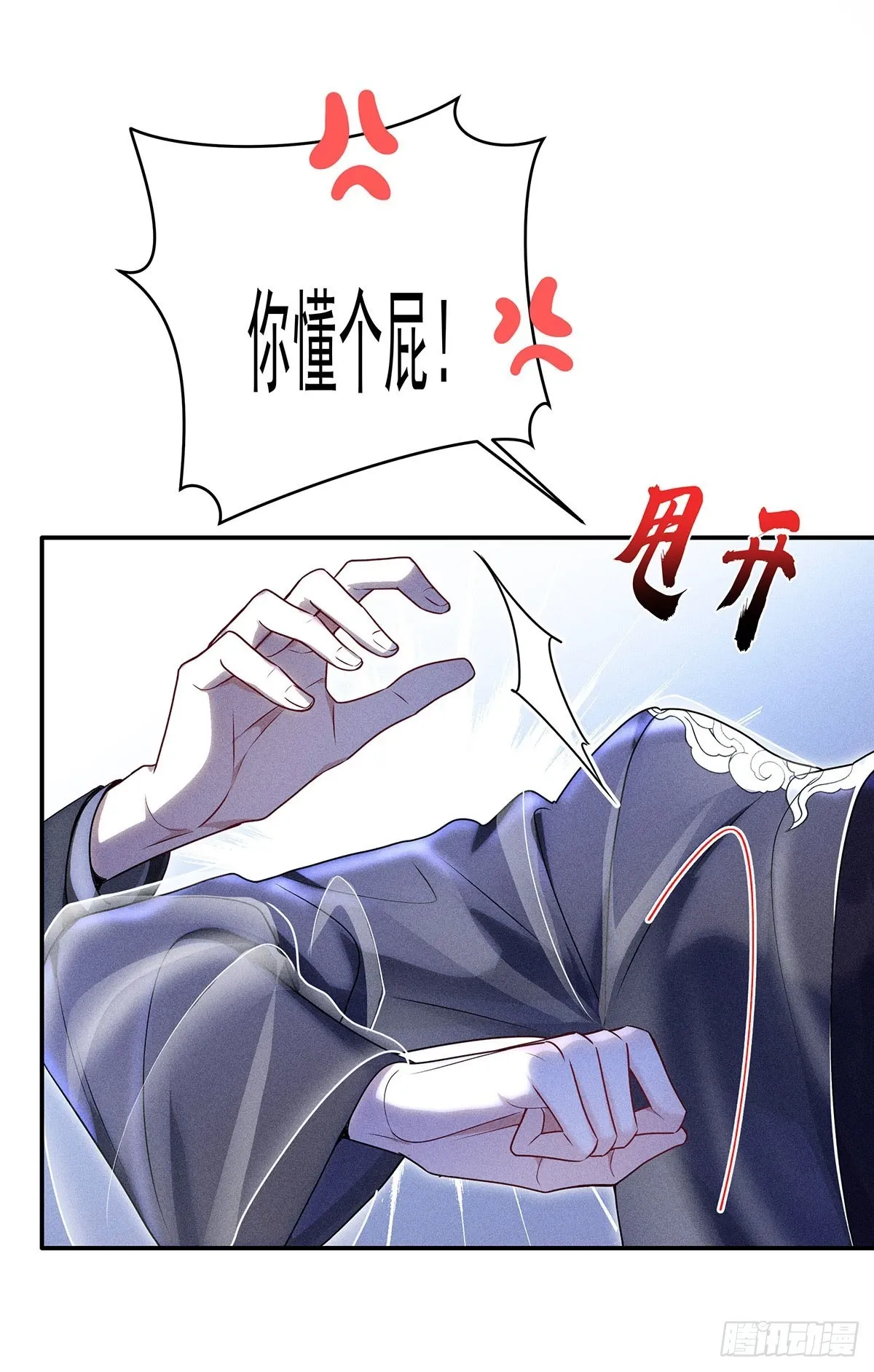第44话 重要人证 第10页