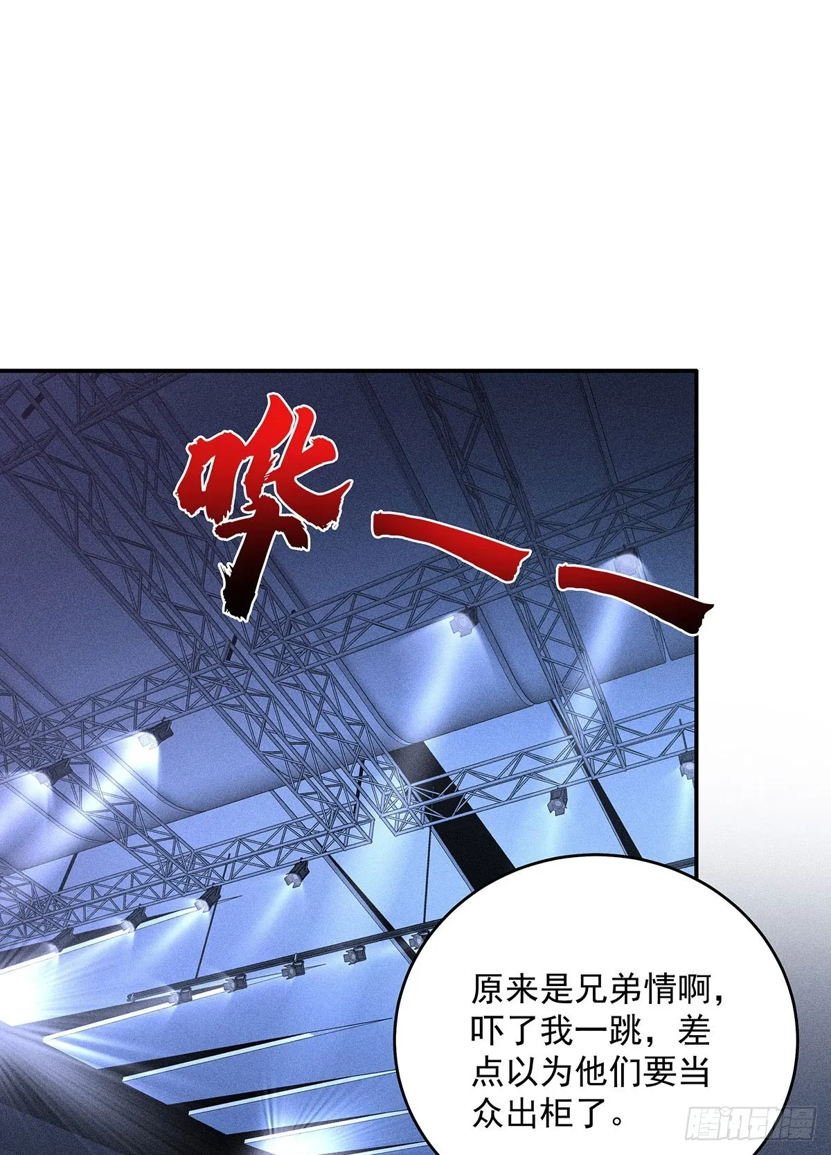 第44话 重要人证 第13页