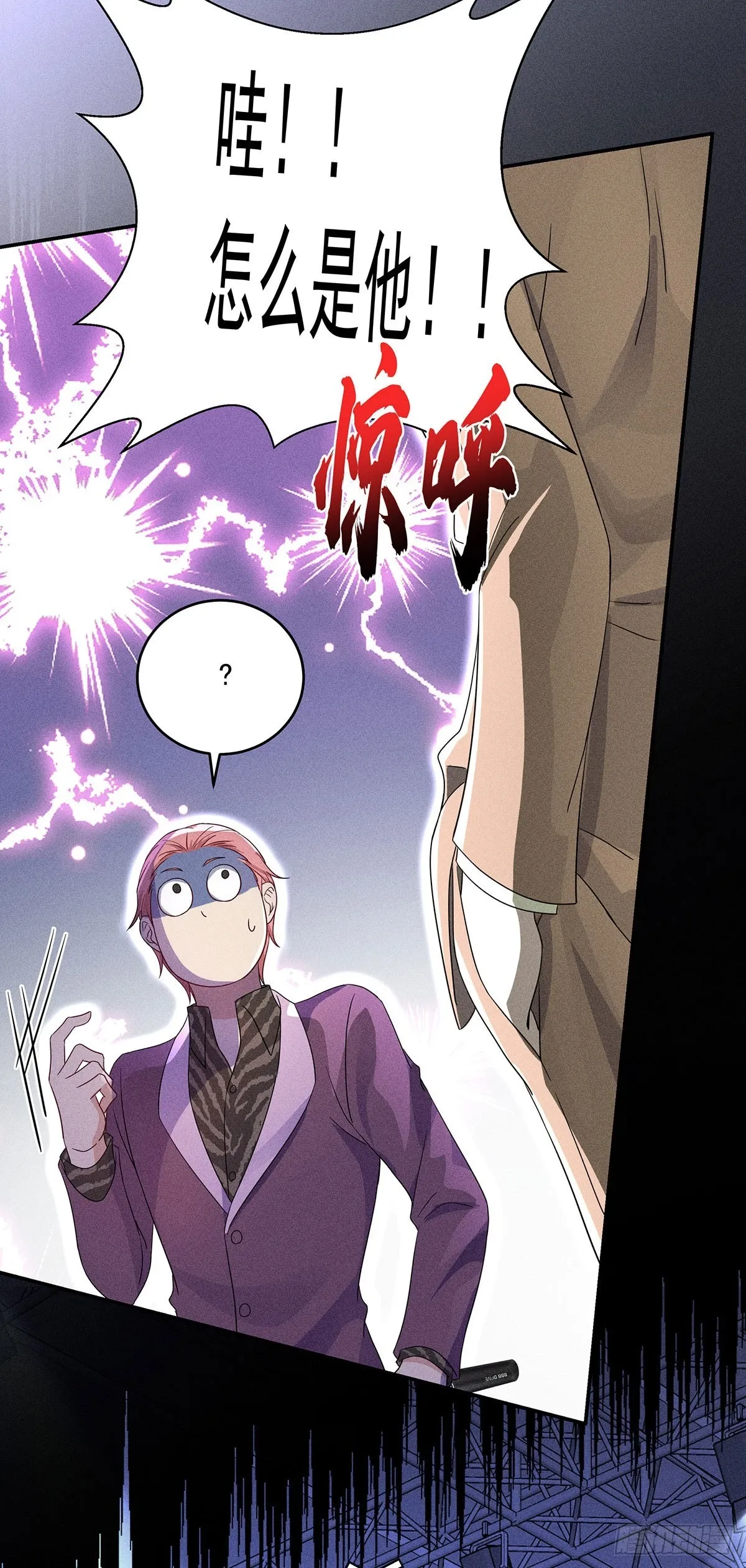 第44话 重要人证 第27页