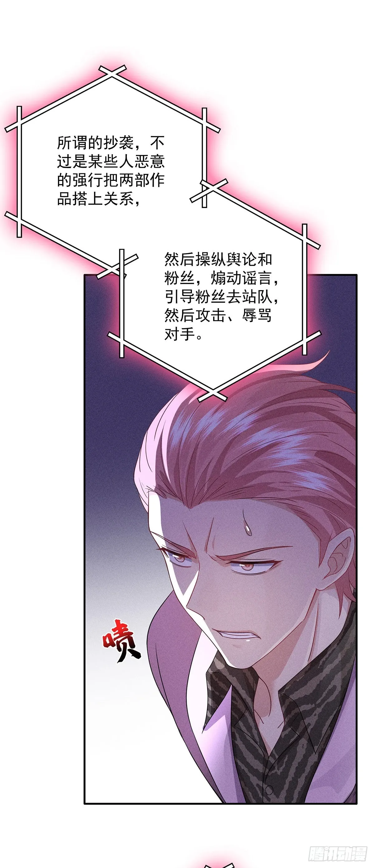 第44话 重要人证 第34页