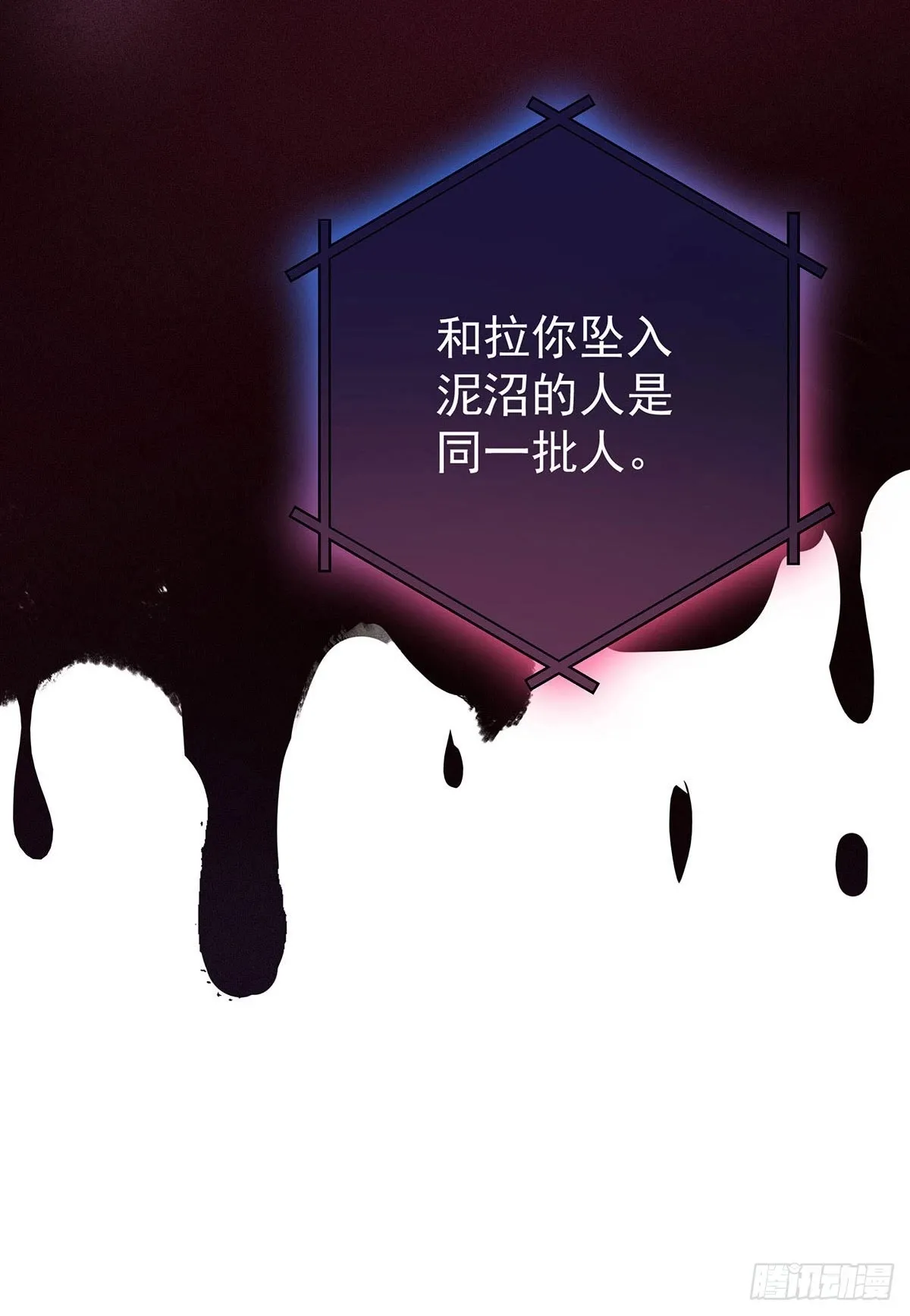 第44话 重要人证 第39页