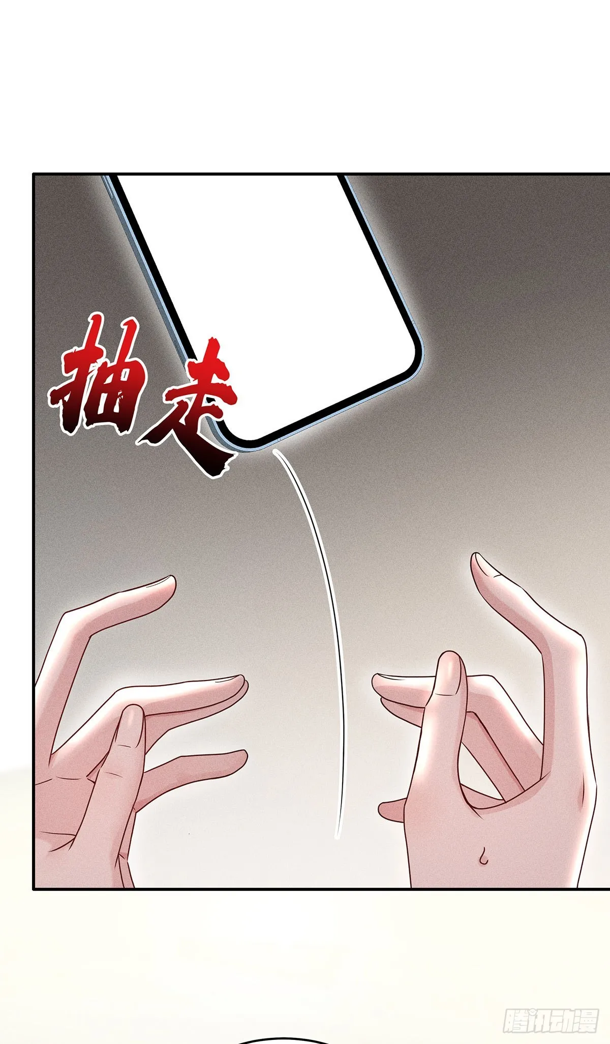第46话 你喜欢我吗？ 第5页