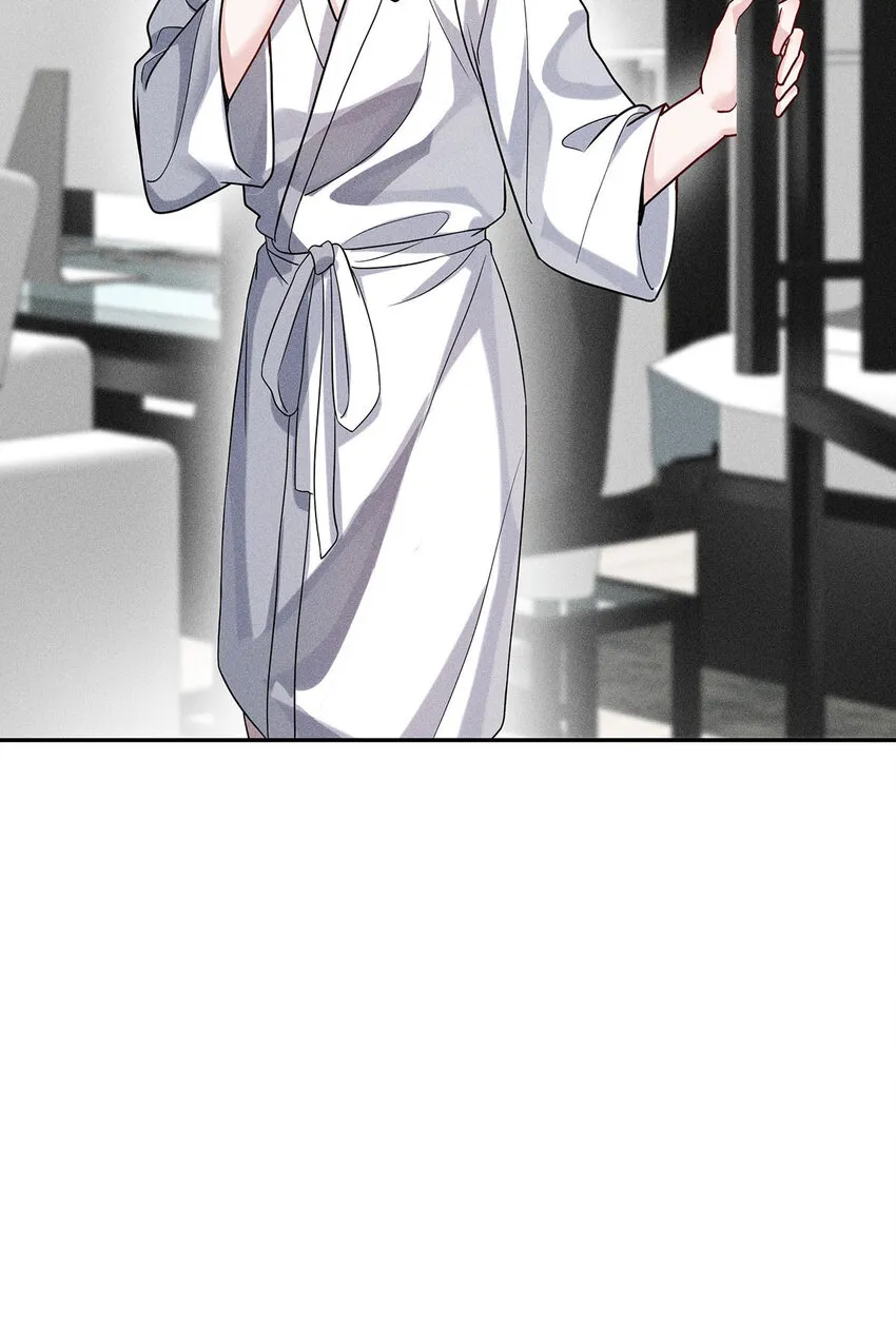 第48话 他会来找我吗？ 第5页