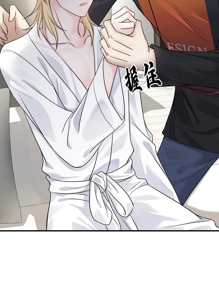 第48话 他会来找我吗？ 第31页