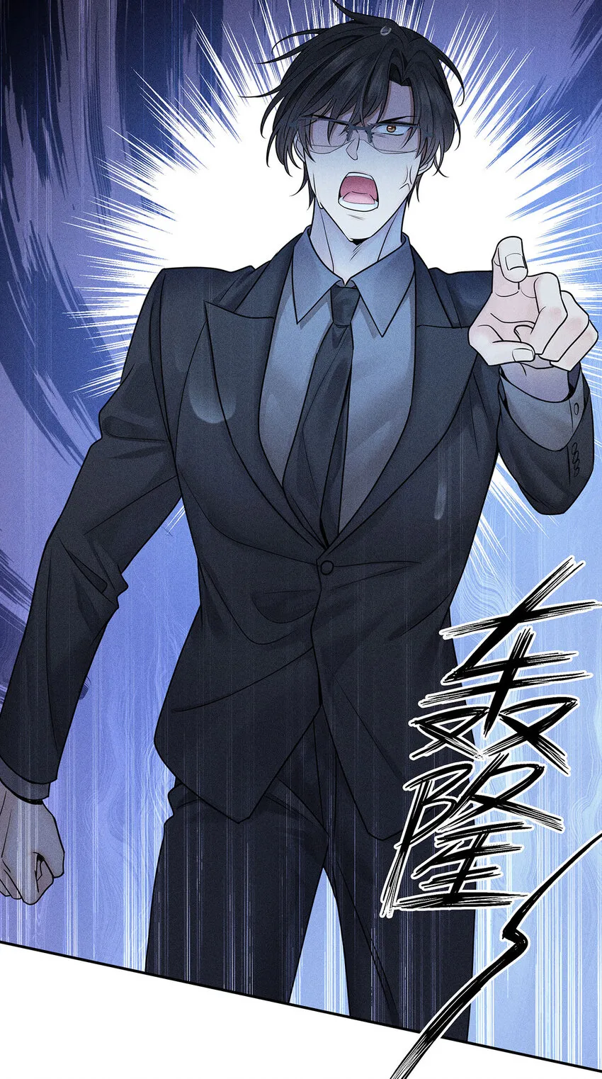 第50话 离他远一点 第28页