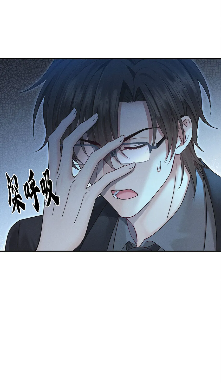 第51话 你没有资格 第7页