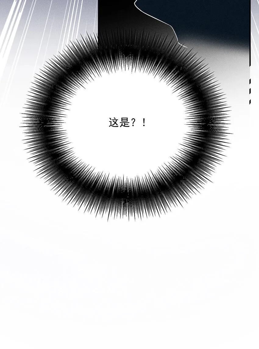 第51话 你没有资格 第11页