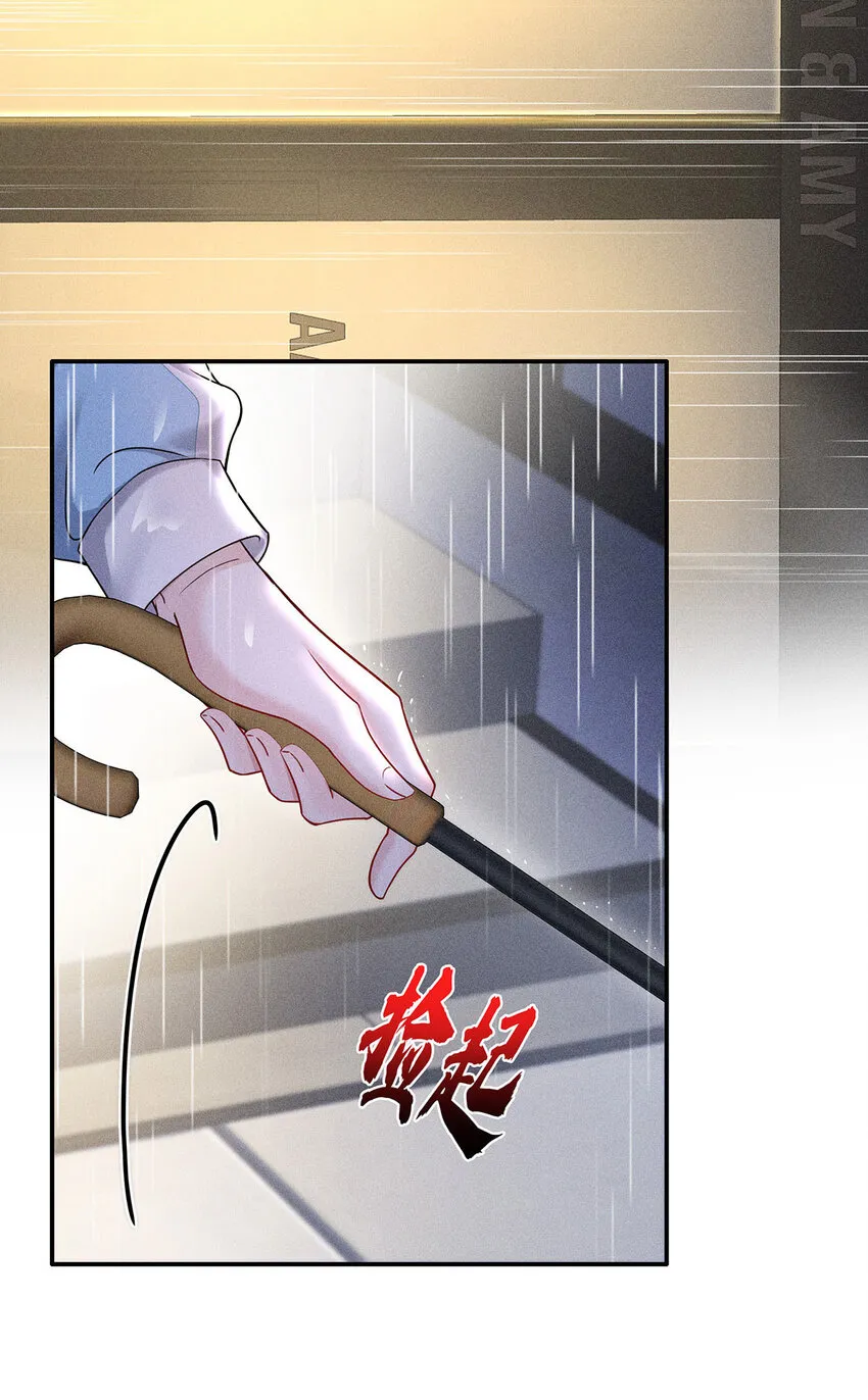 第51话 你没有资格 第31页