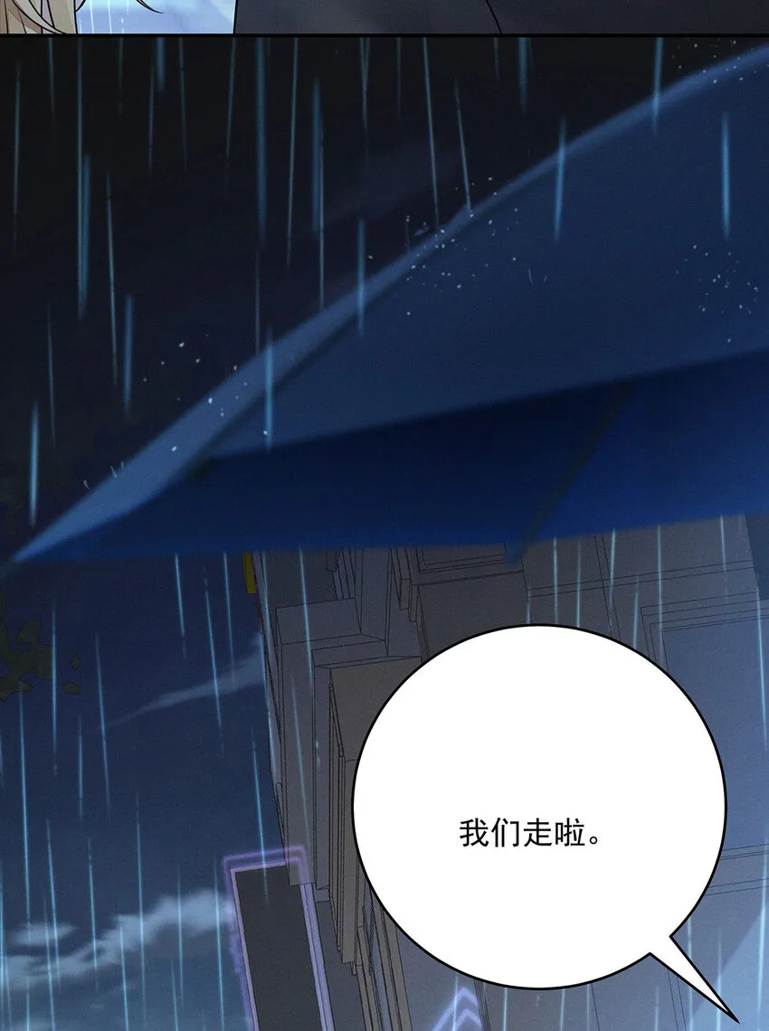 第51话 你没有资格 第34页
