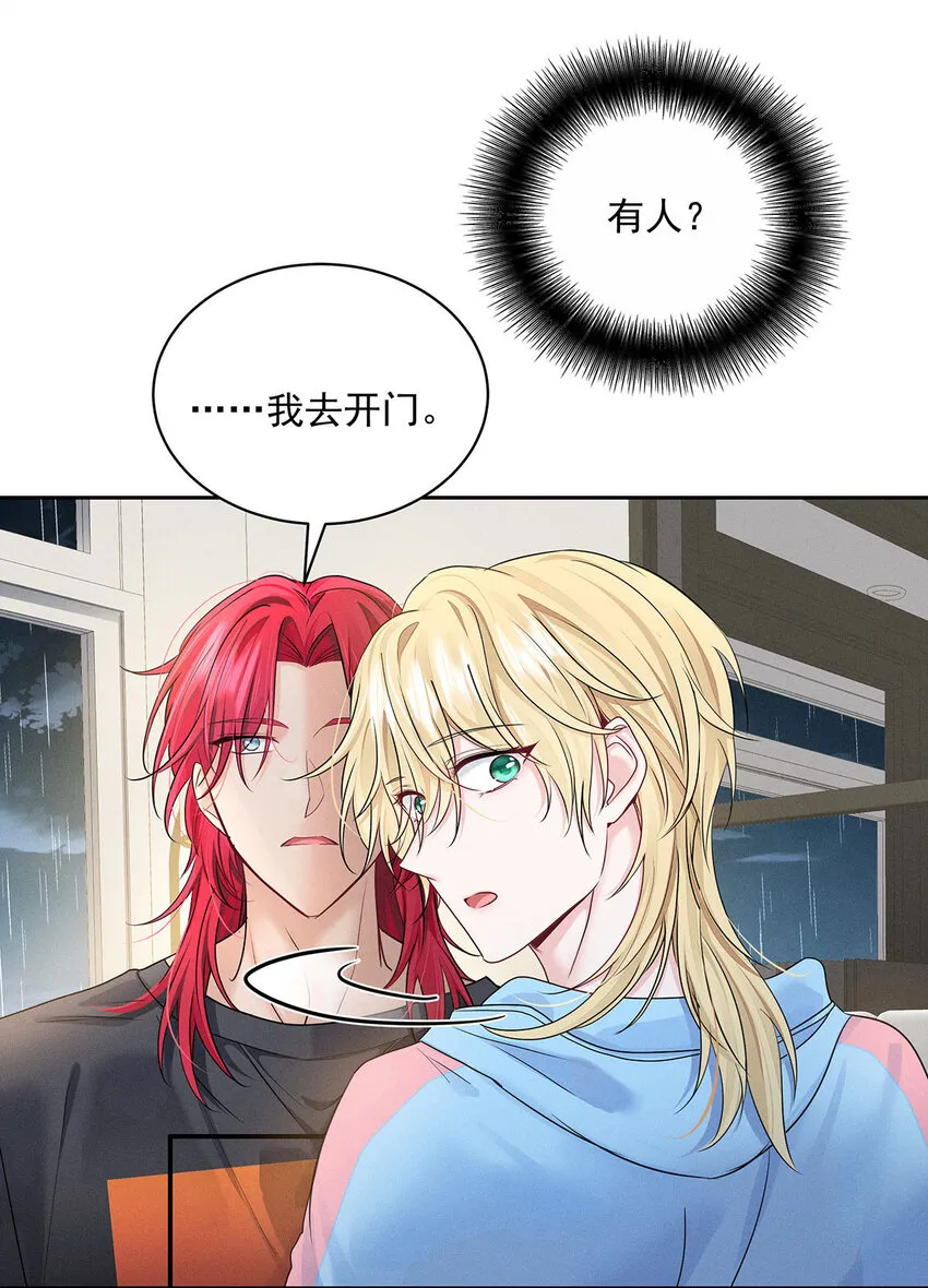 第53话 为什么对我这么好 第28页