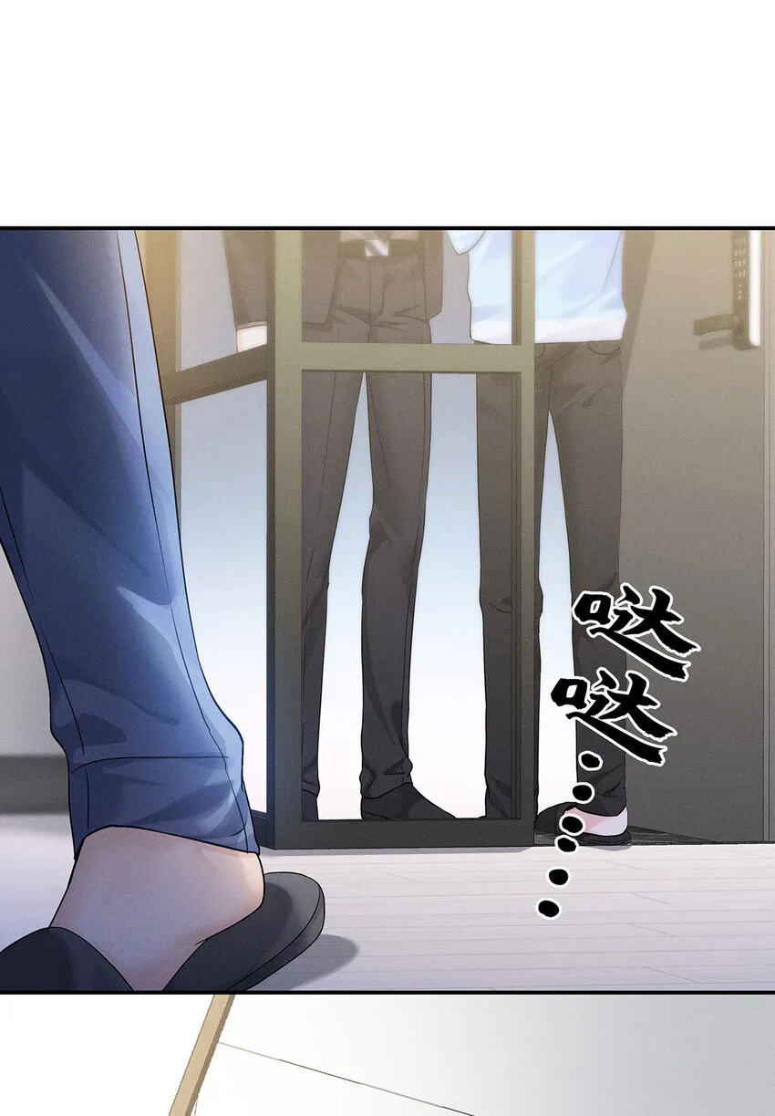 第54话 希望你明白 第1页
