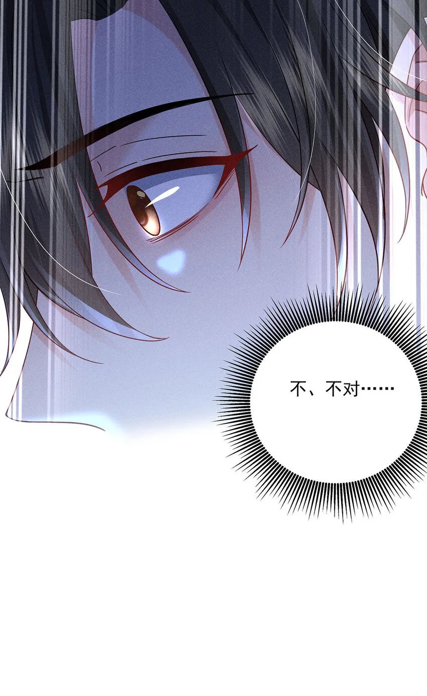 第54话 希望你明白 第12页