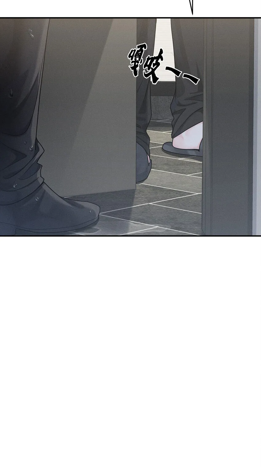 第54话 希望你明白 第29页