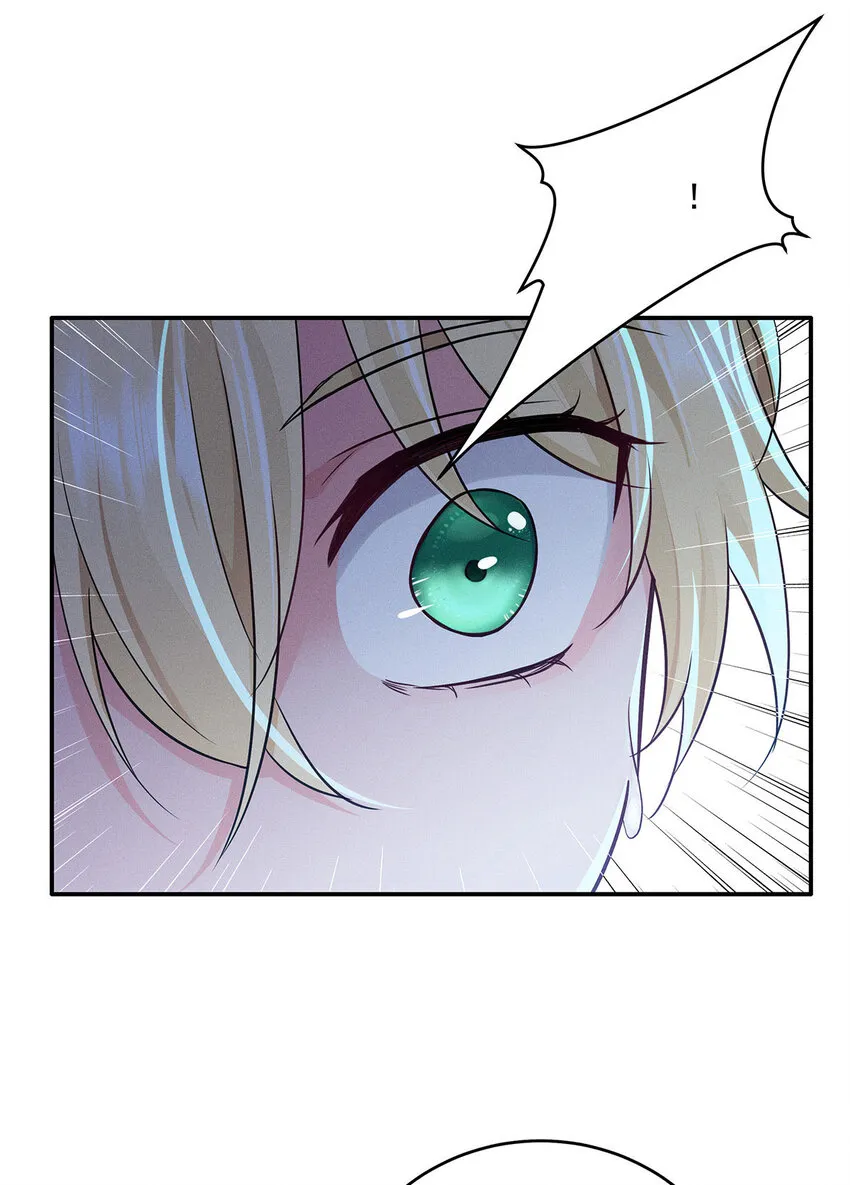第55话 不会放弃的 第6页