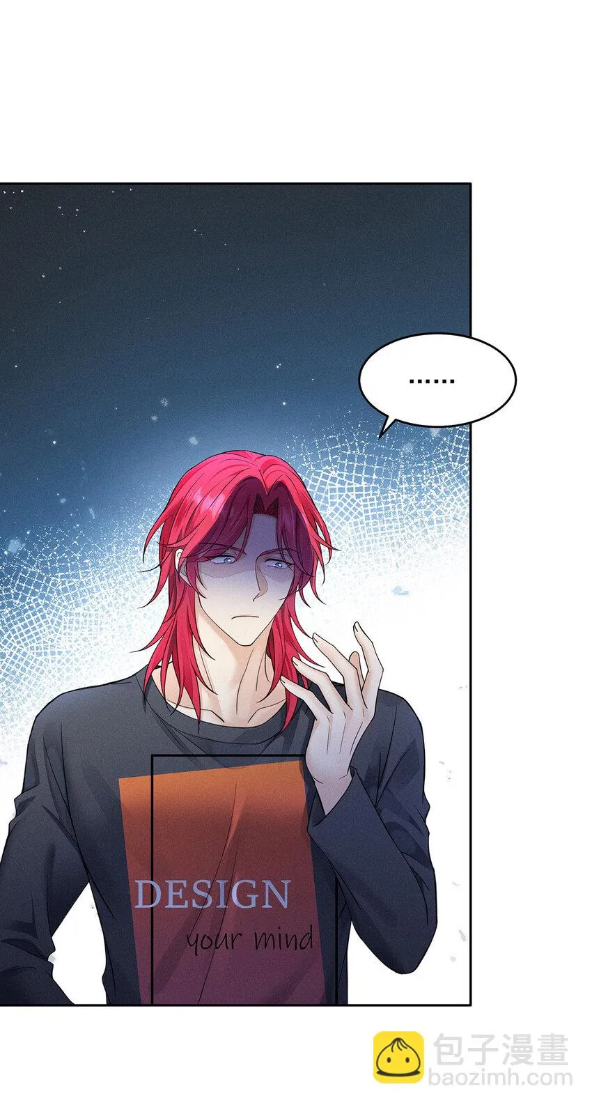 第55话 不会放弃的 第26页