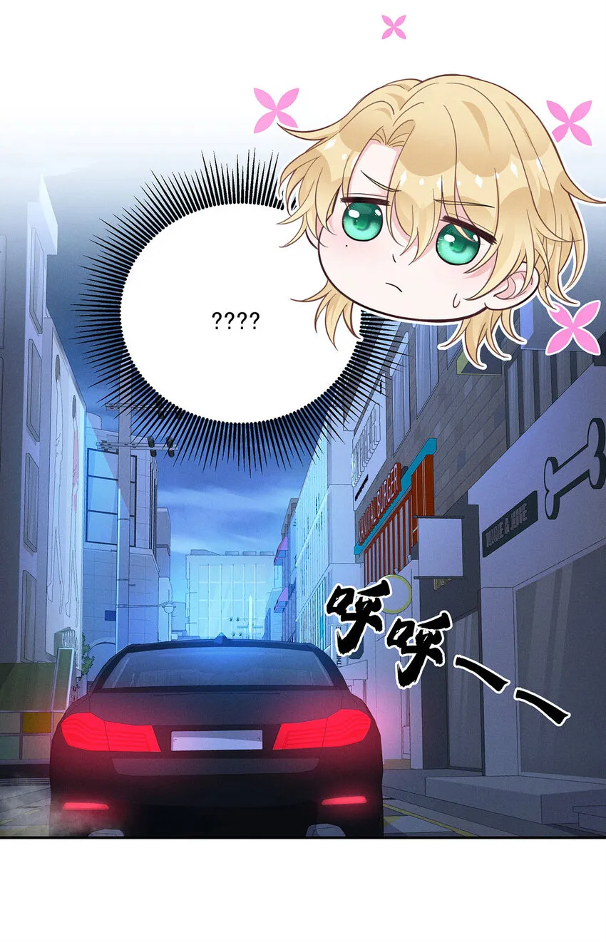 第57话 食人花 第32页