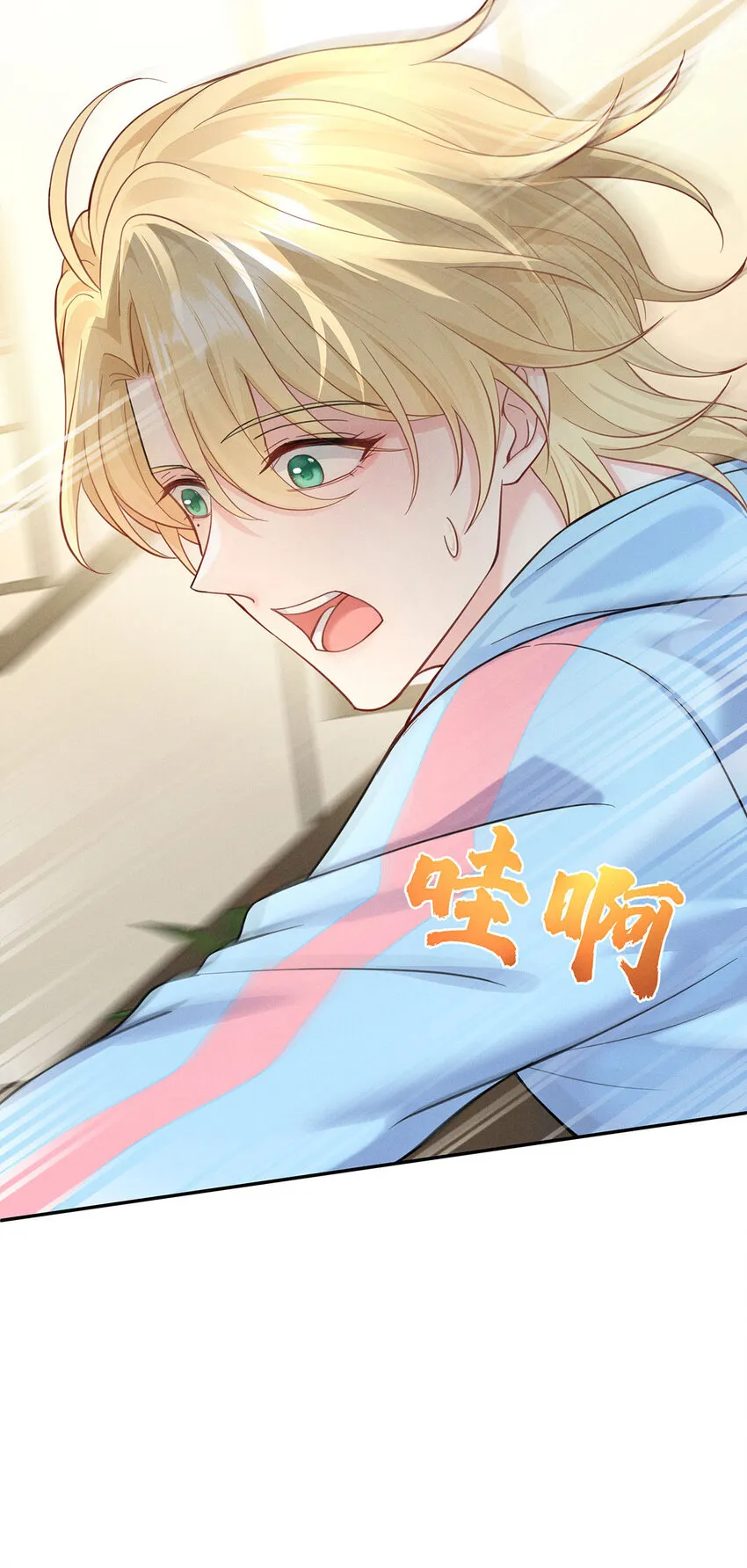 第57话 食人花 第36页