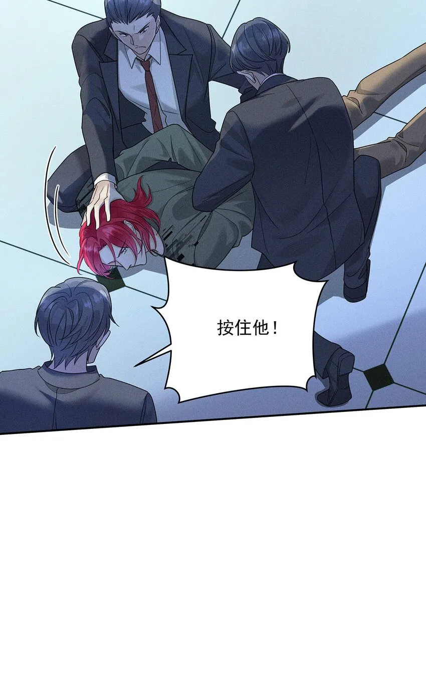 第61话 偏执的人 第6页
