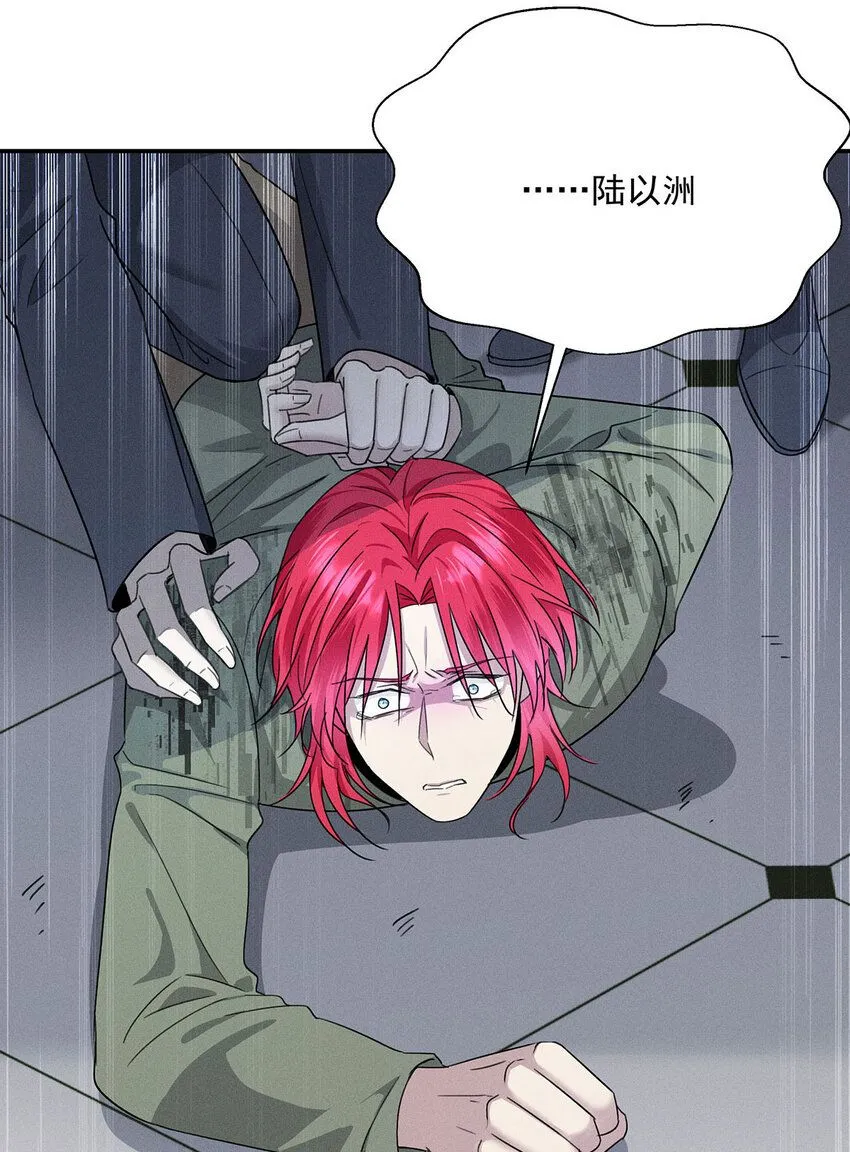 第61话 偏执的人 第23页