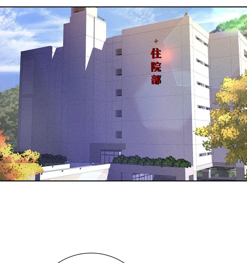 第61话 偏执的人 第30页